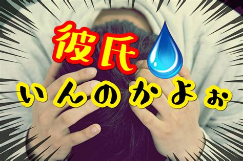 彼氏持ち女性の特徴と見分け方！うかつに手を出したら、さあ大。